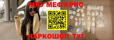 а пвп мука Гусев