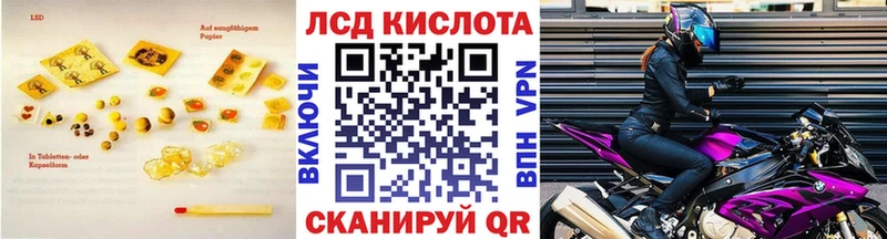 Купить  Мыски  ЛСД экстази кислота 