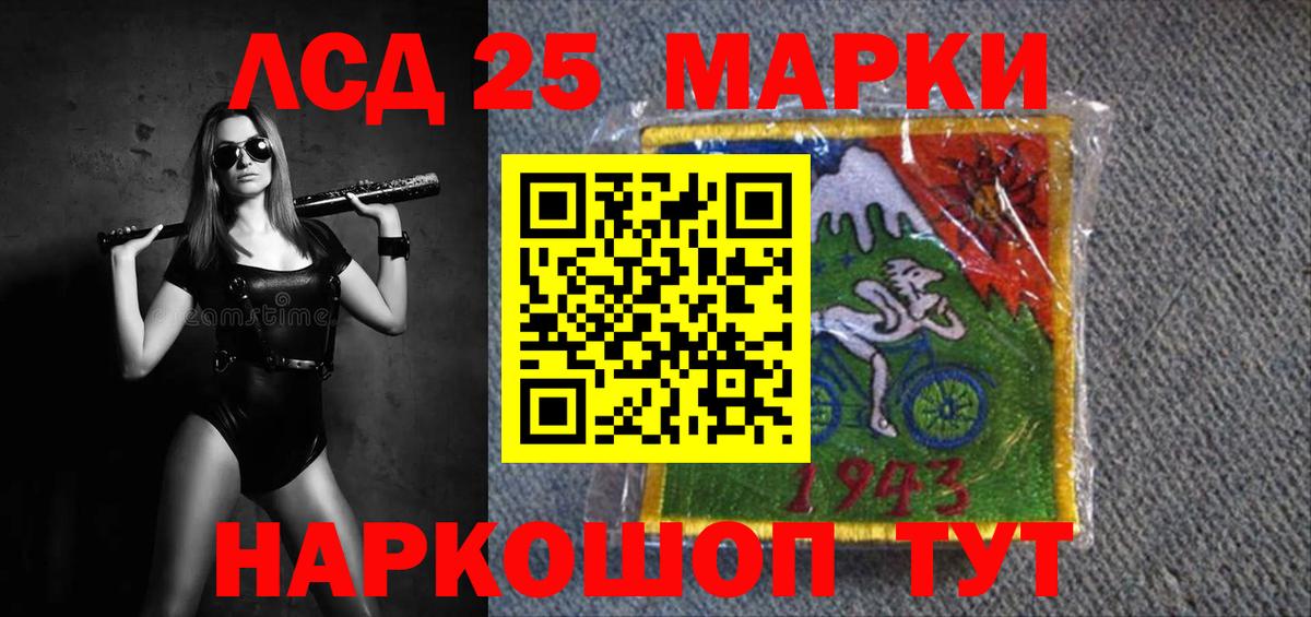 Мыски  Лсд 25 экстази кислота  Вход с VPN  LSD-25 экстази ecstasy 