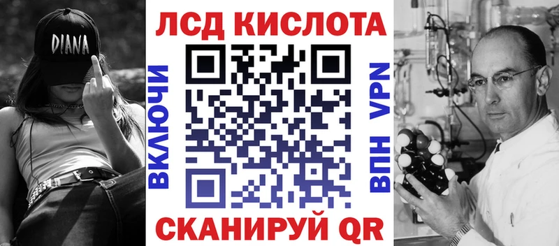 Марки 25I-NBOMe 1,5мг  Купить закладки  Мыски 