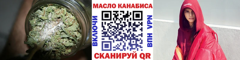 Купить  Мыски  Дистиллят ТГК THC oil 