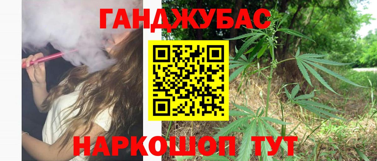 Конопля AK-47  Бошки марихуана семена  Вход с VPN  Мыски  Марихуана MAZAR 